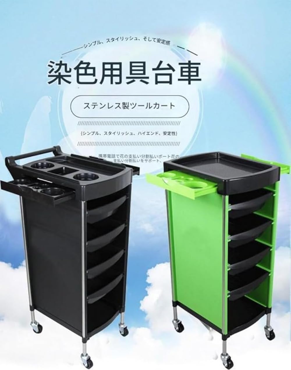 Amazon.co.jp: Zxyler 美容室ワゴン ステンレススチールフレーム